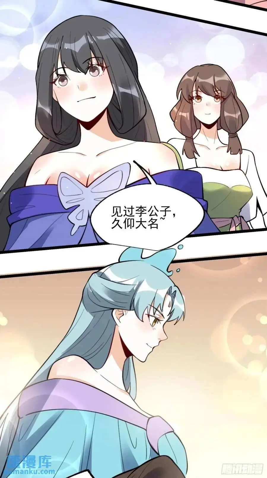 334话 第54页