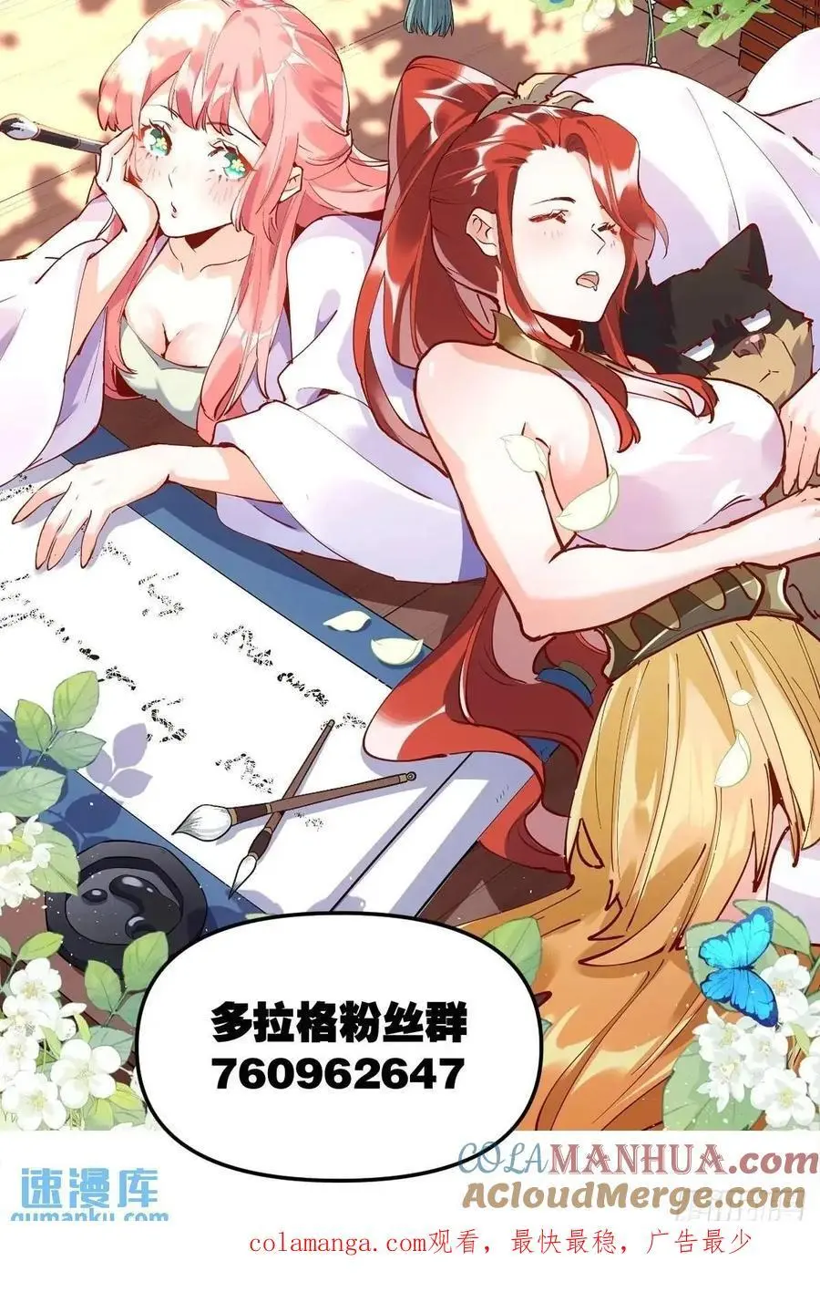 334话 第58页