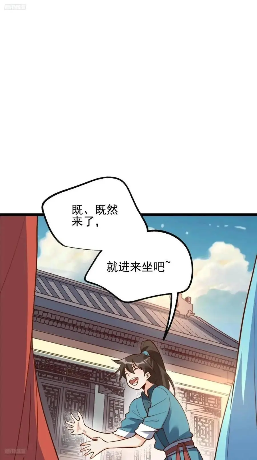 335话 第2页