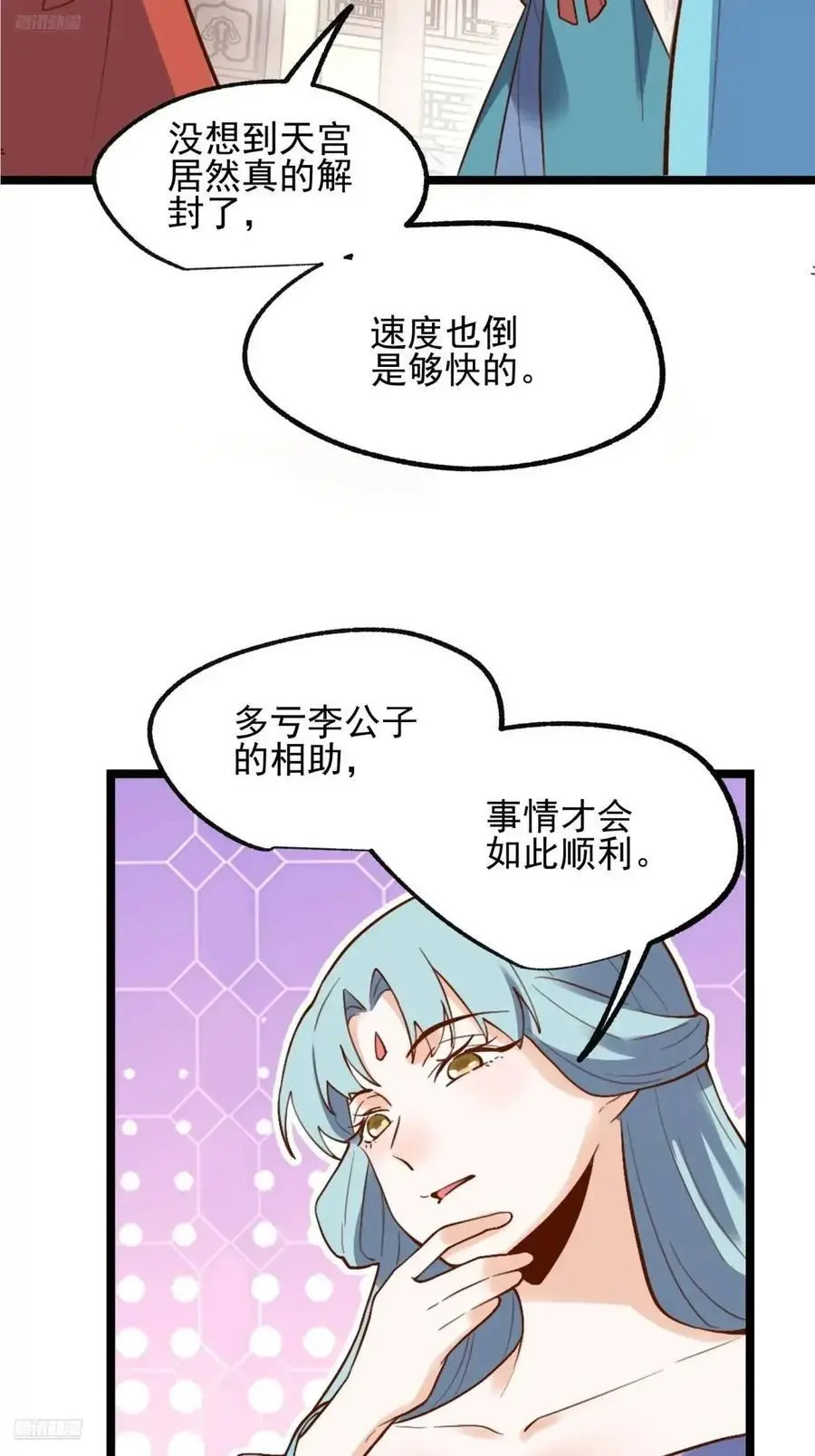 335话 第3页