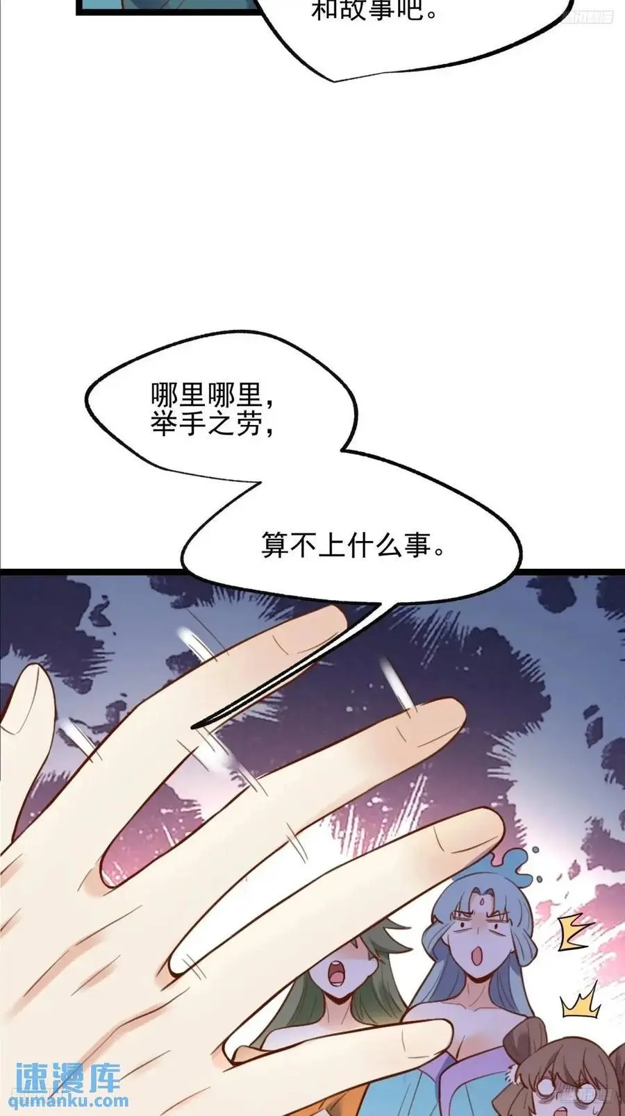 335话 第5页