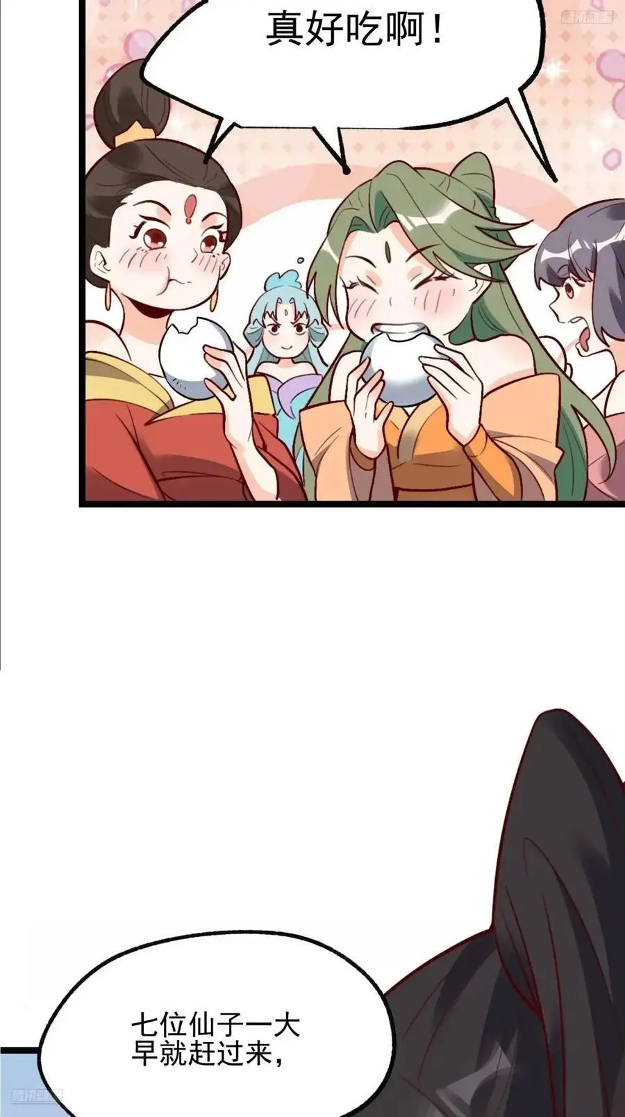 335话 第12页