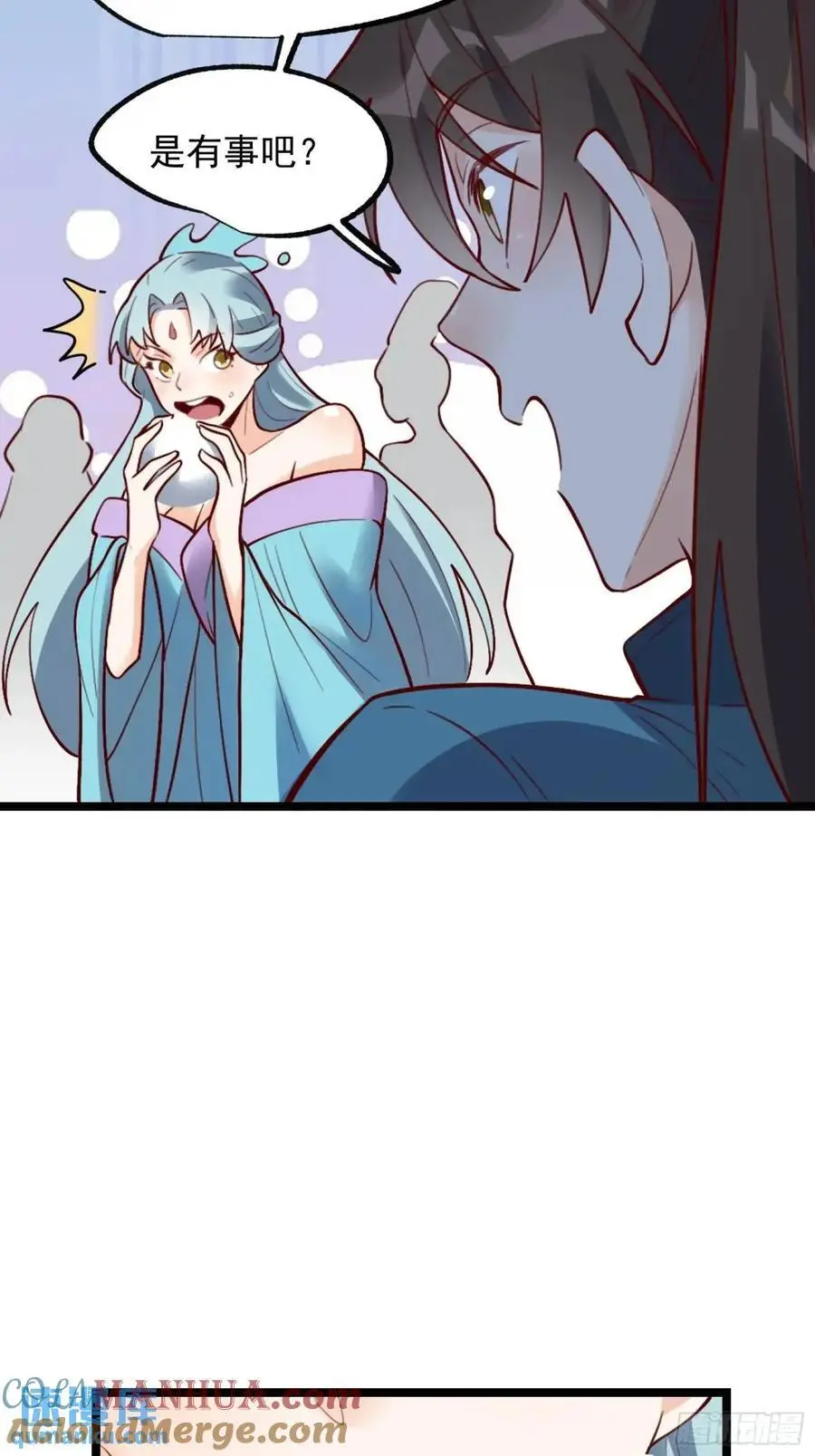 335话 第13页