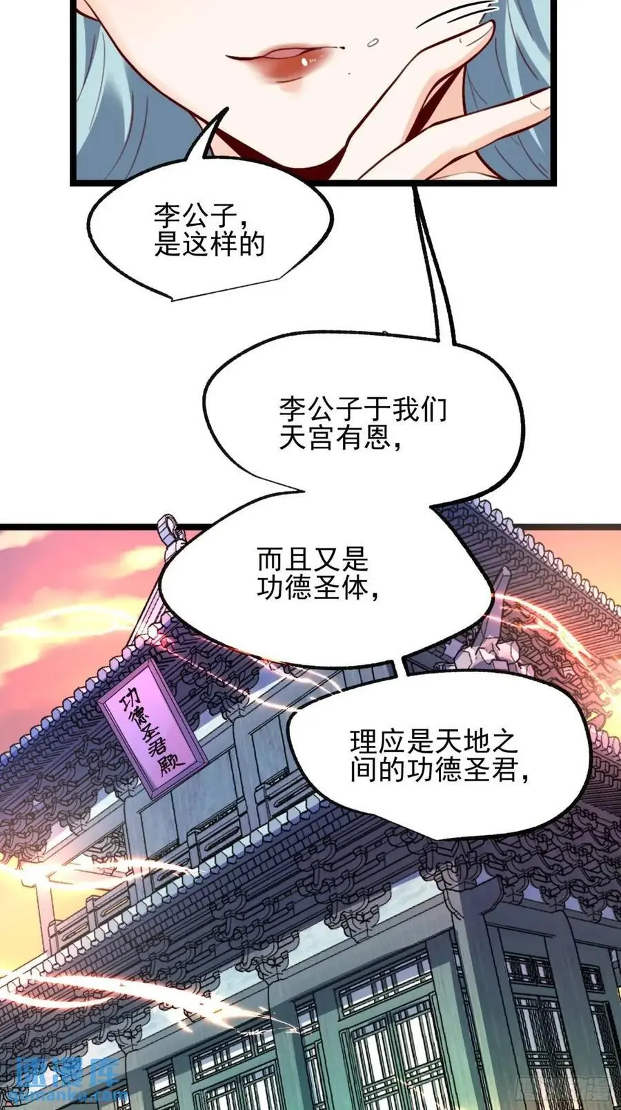 335话 第14页