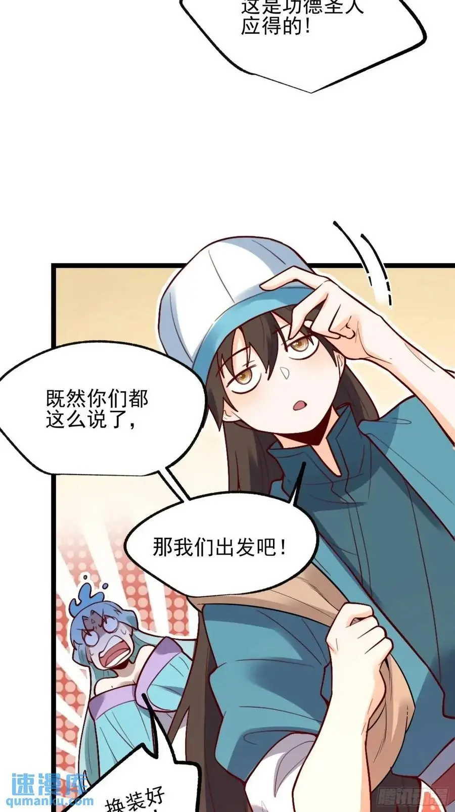 335话 第17页