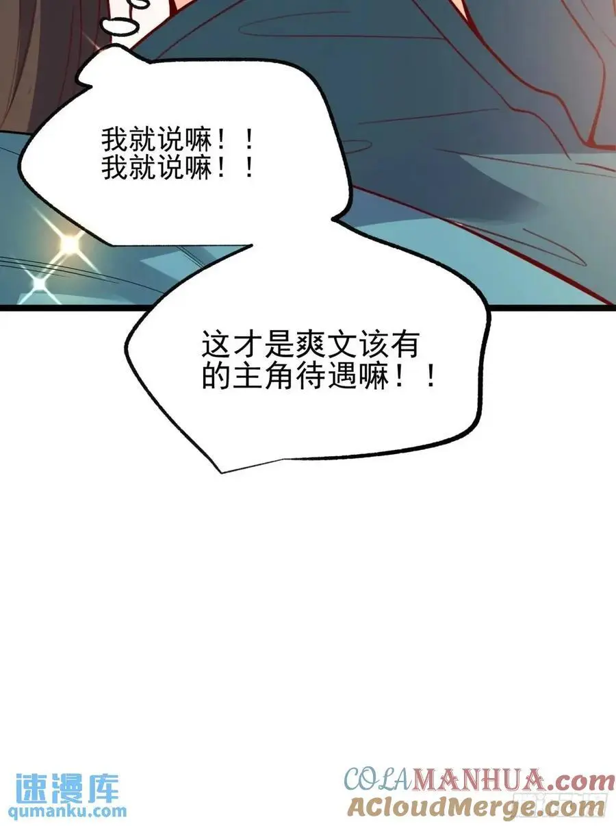 335话 第19页
