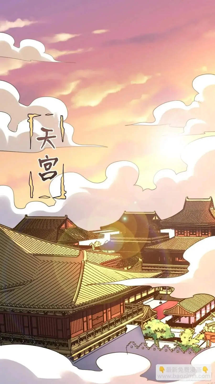 335话 第20页