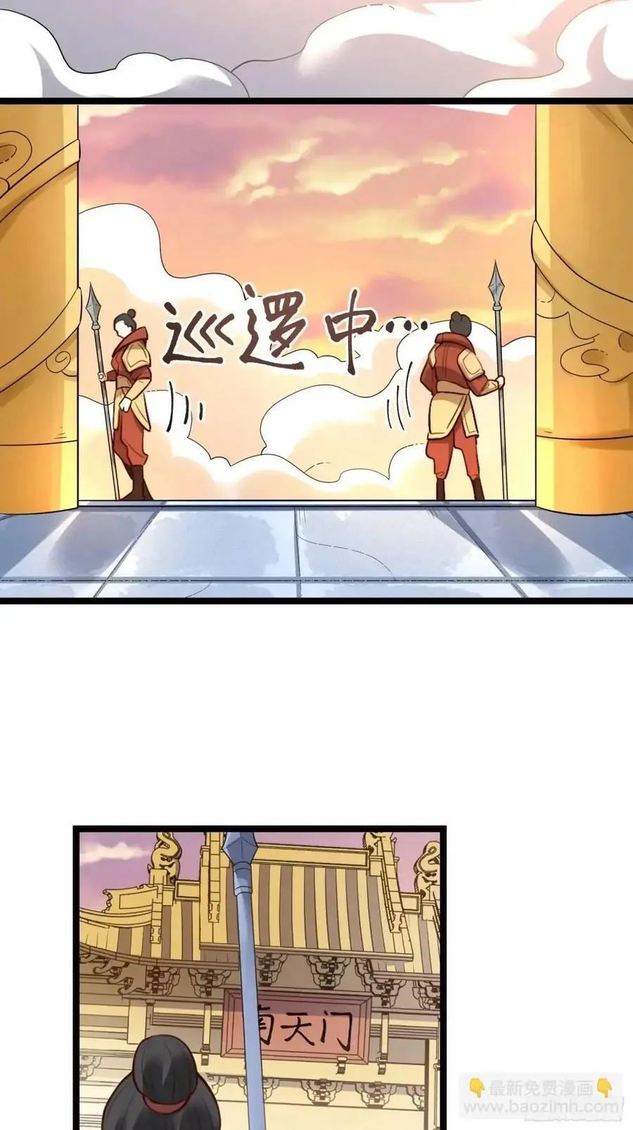 335话 第21页