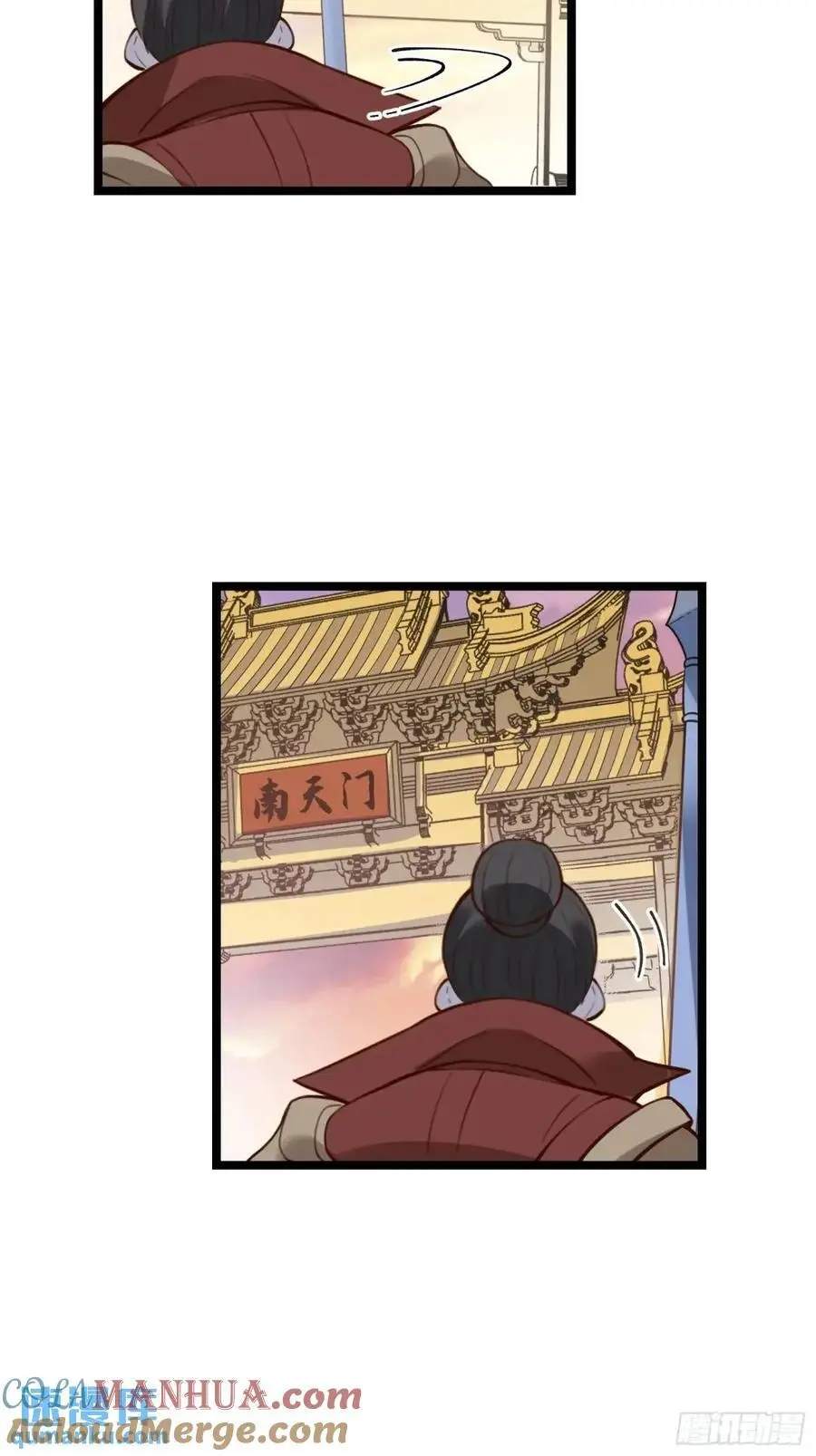 335话 第22页