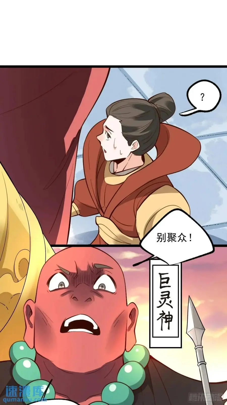 335话 第23页