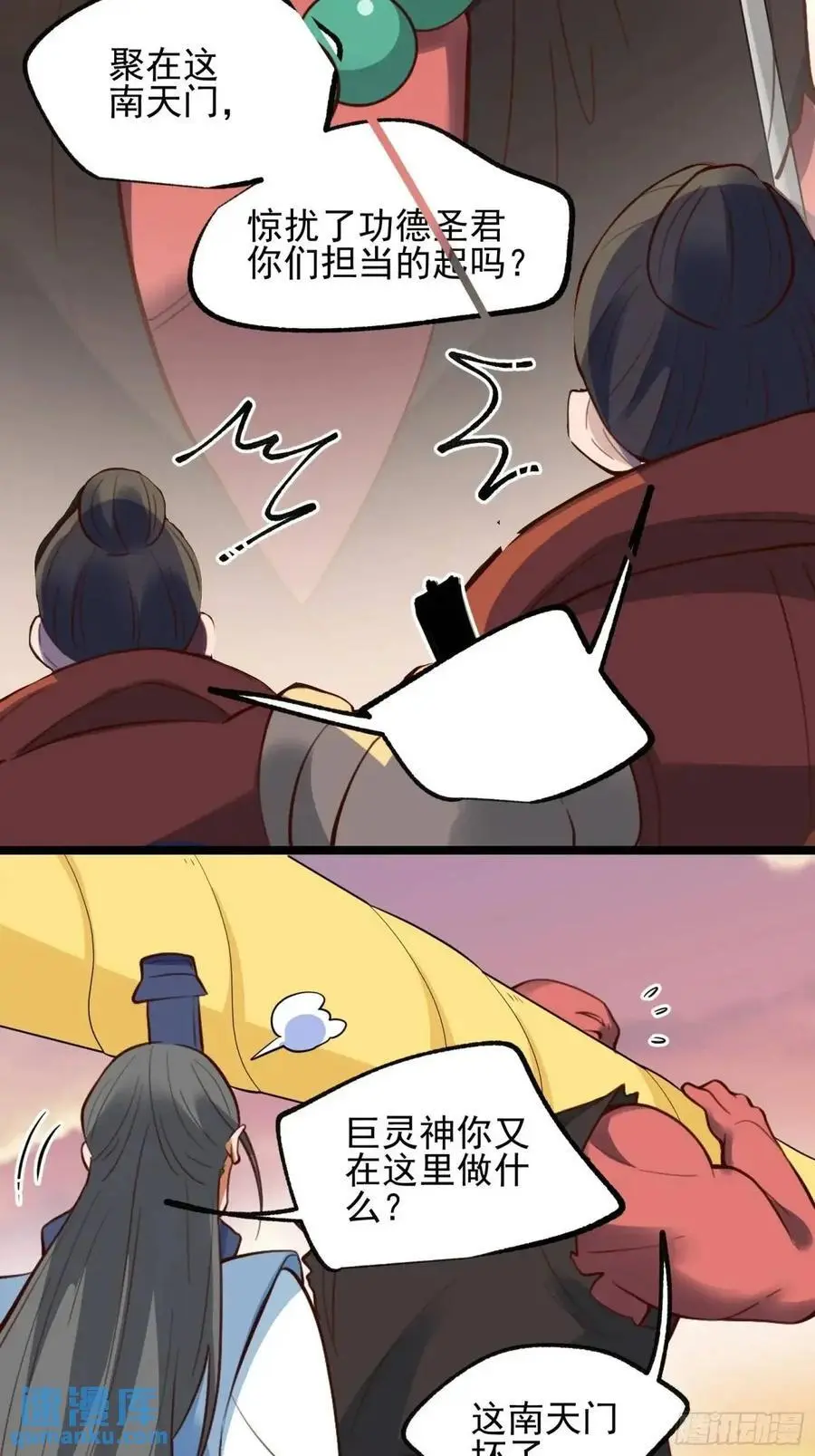 335话 第24页
