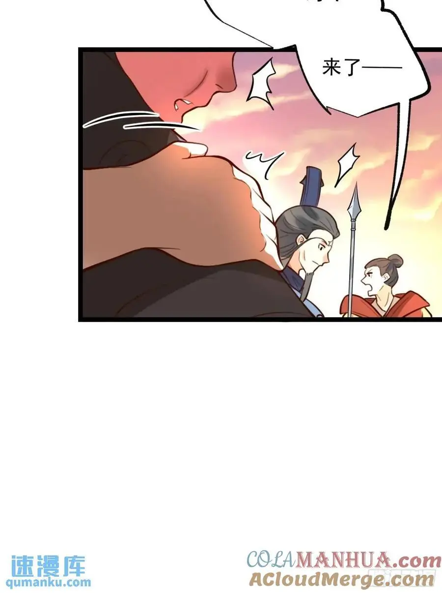 335话 第28页