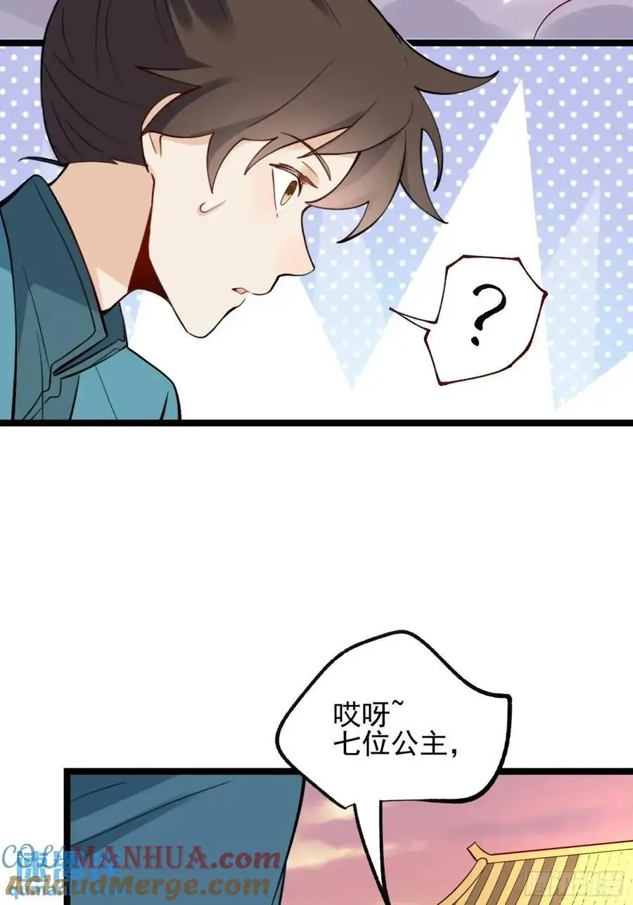 335话 第31页