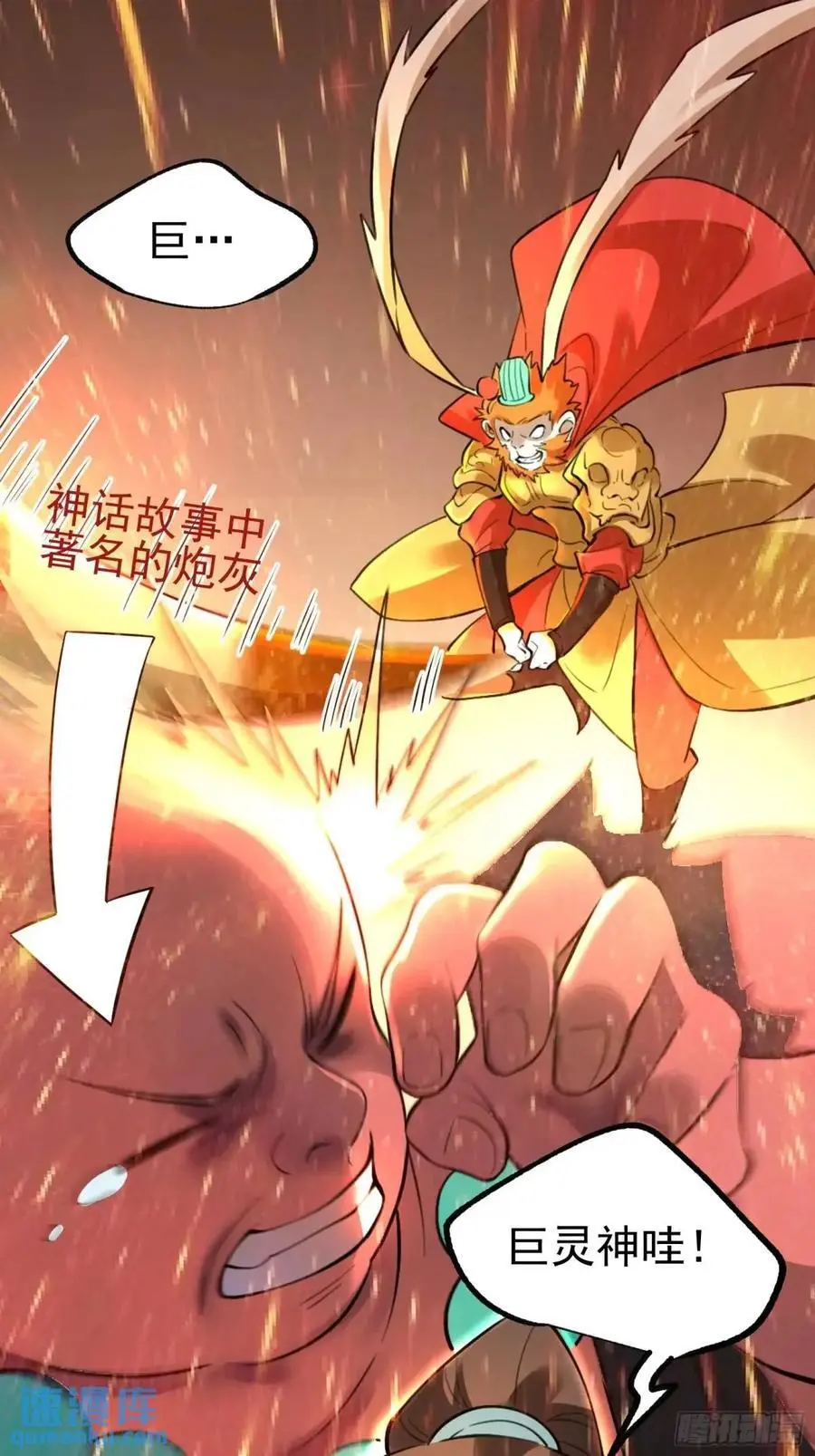 335话 第38页
