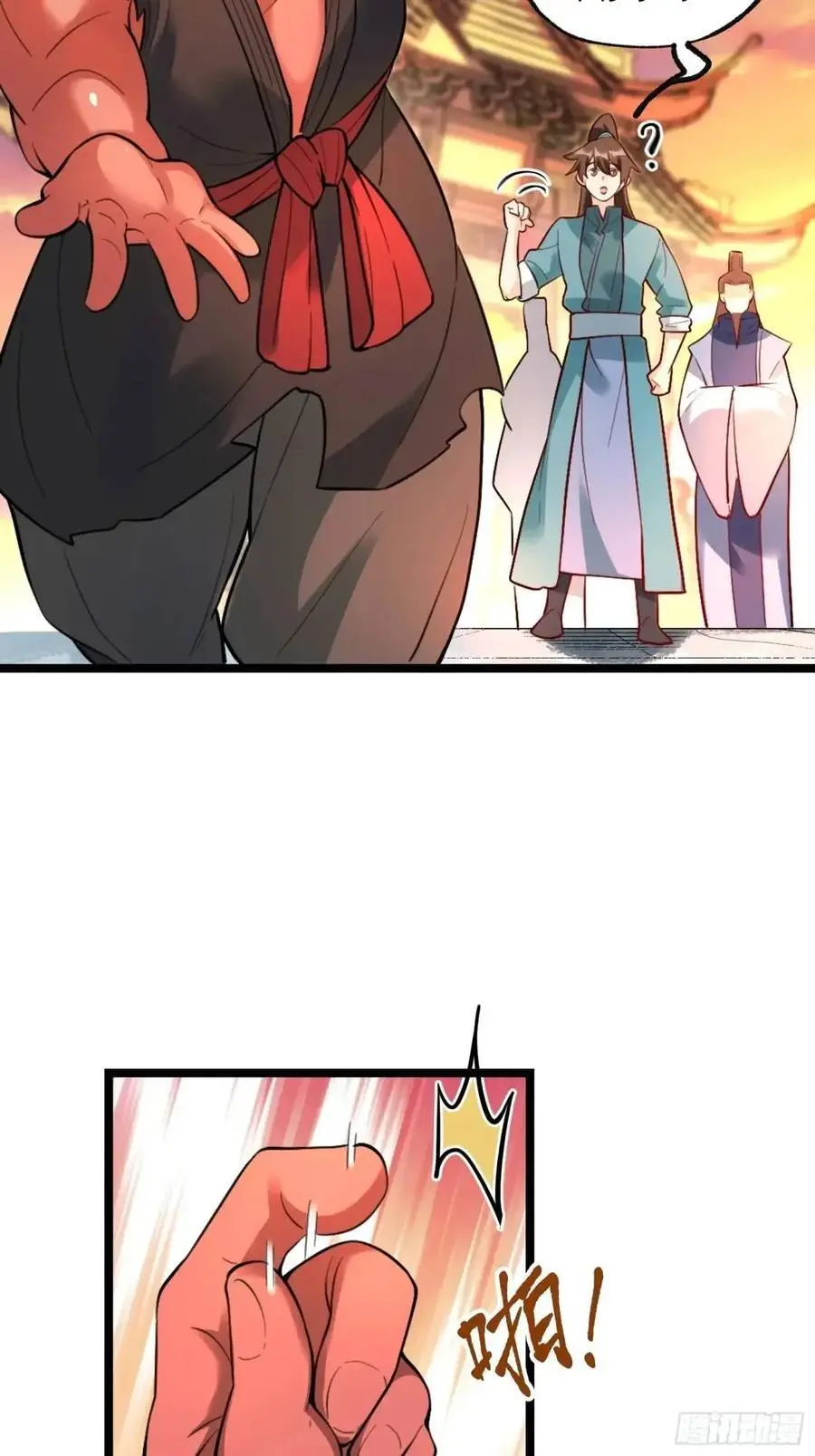 335话 第41页