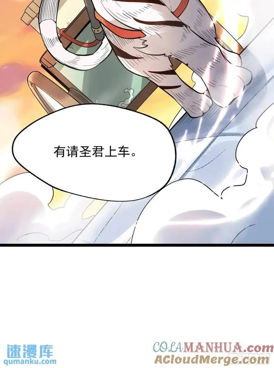 335话 第46页