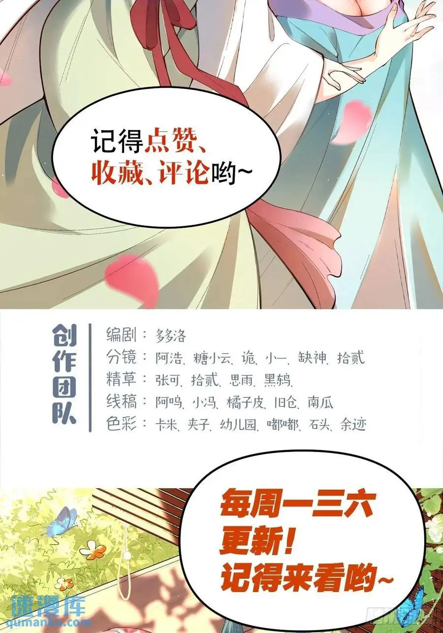 335话 第48页