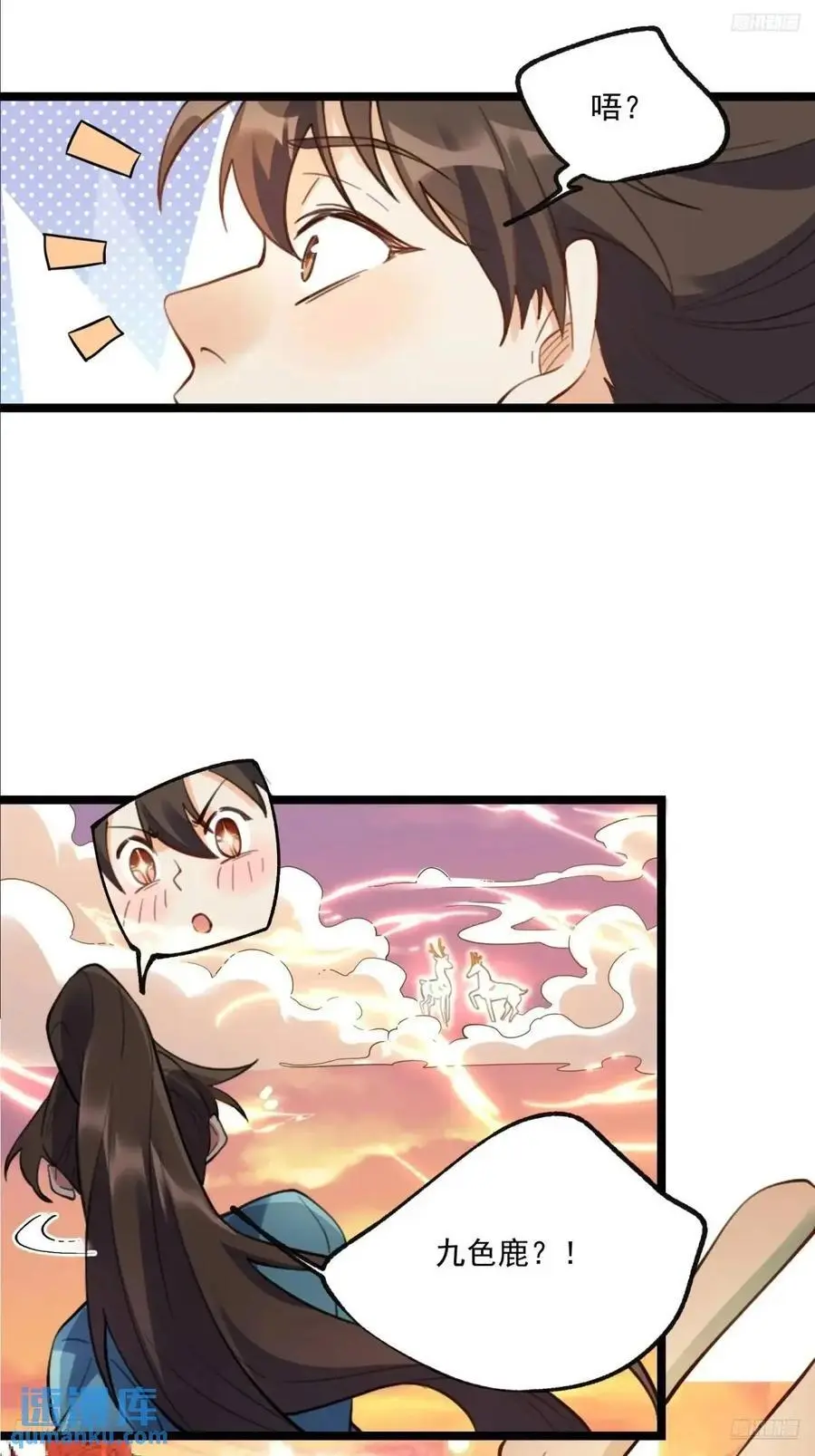 336话 第5页