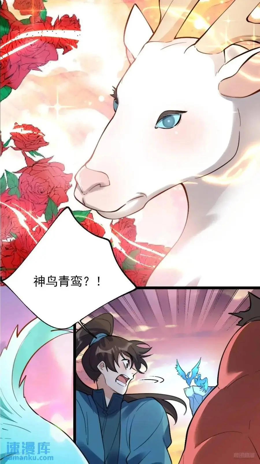 336话 第6页