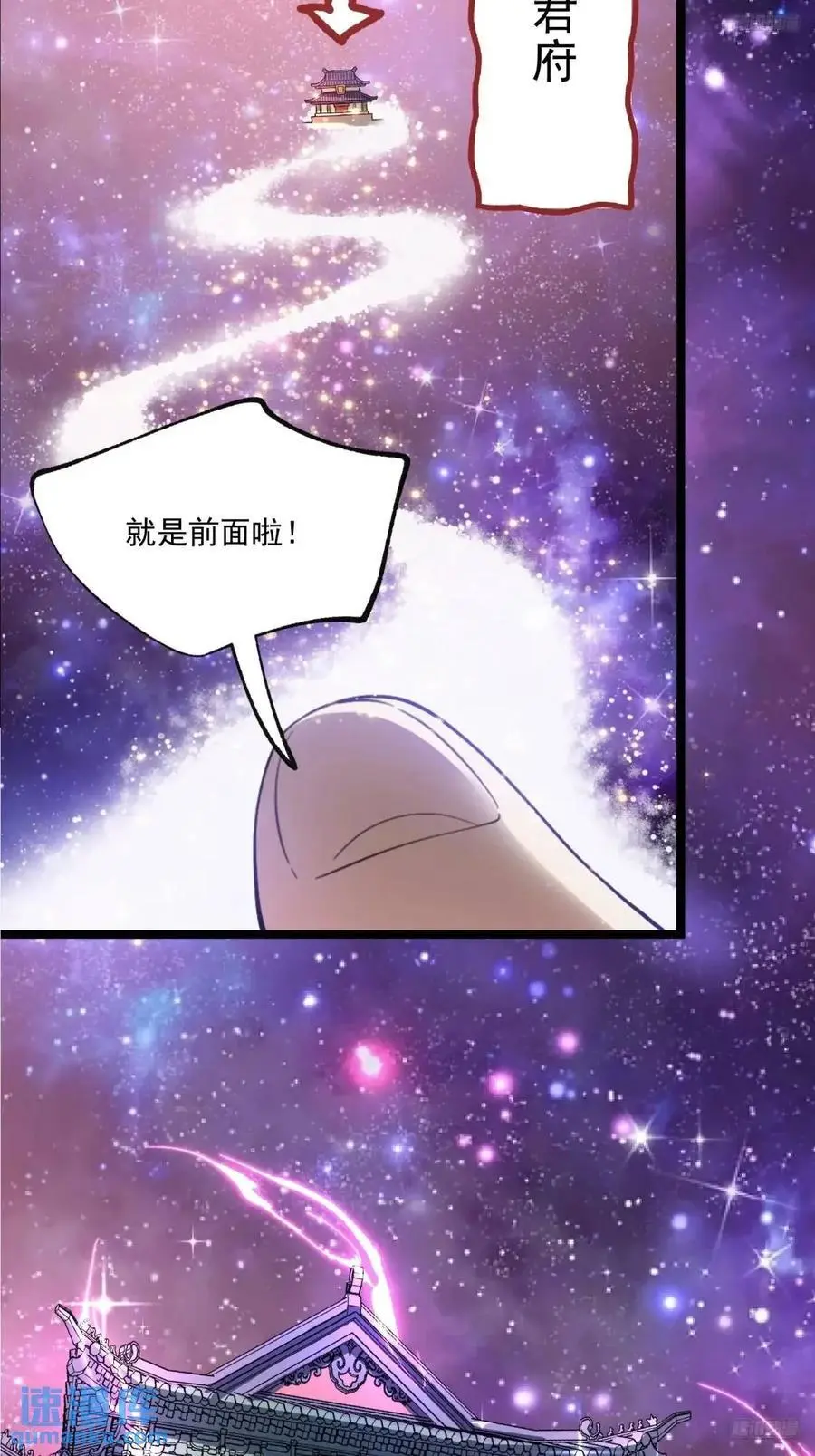 336话 第9页