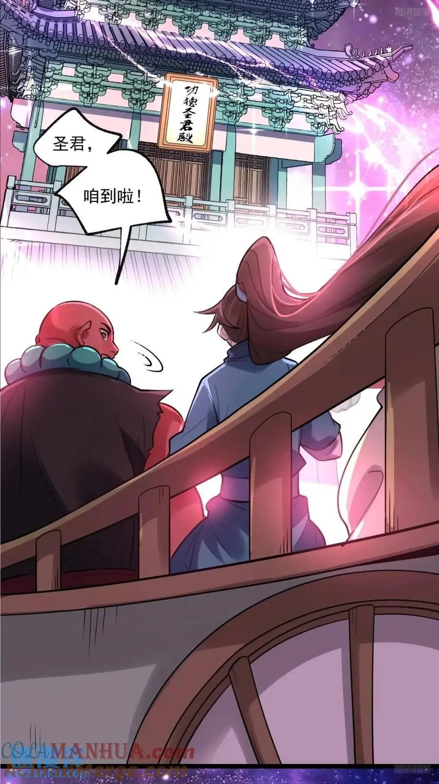 336话 第10页