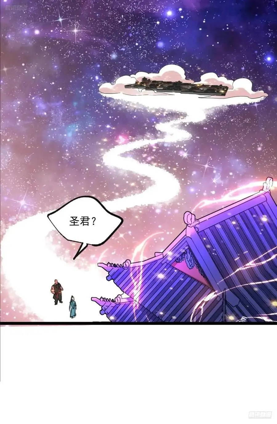 336话 第11页
