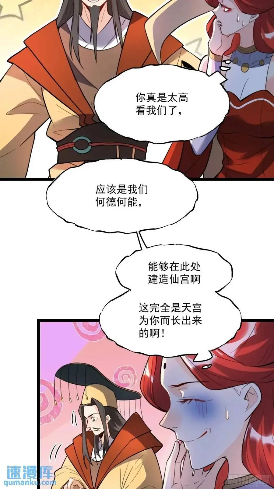 336话 第17页