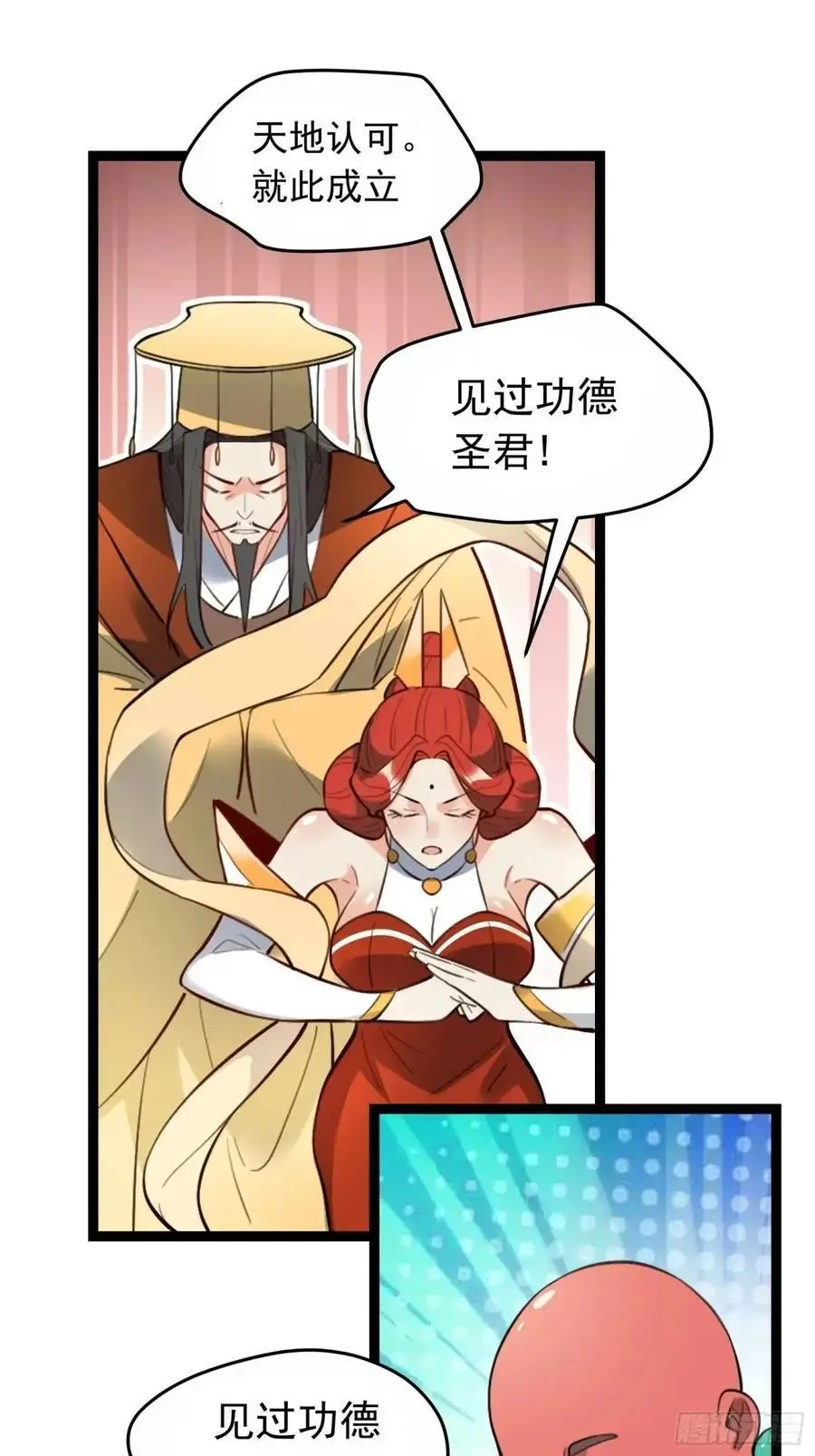 336话 第21页