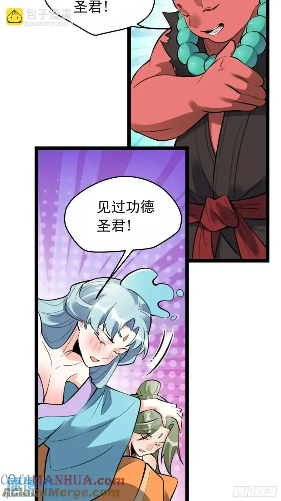 336话 第22页