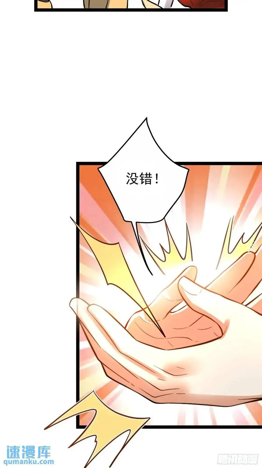 336话 第26页