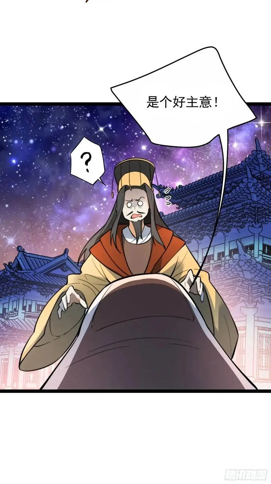 336话 第27页