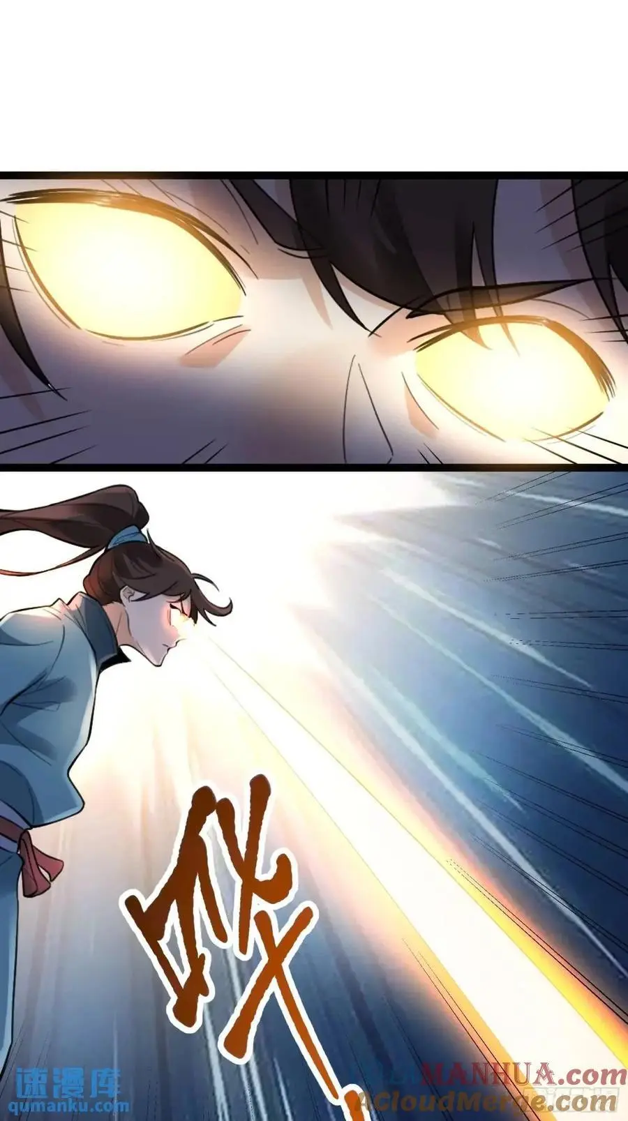 336话 第28页