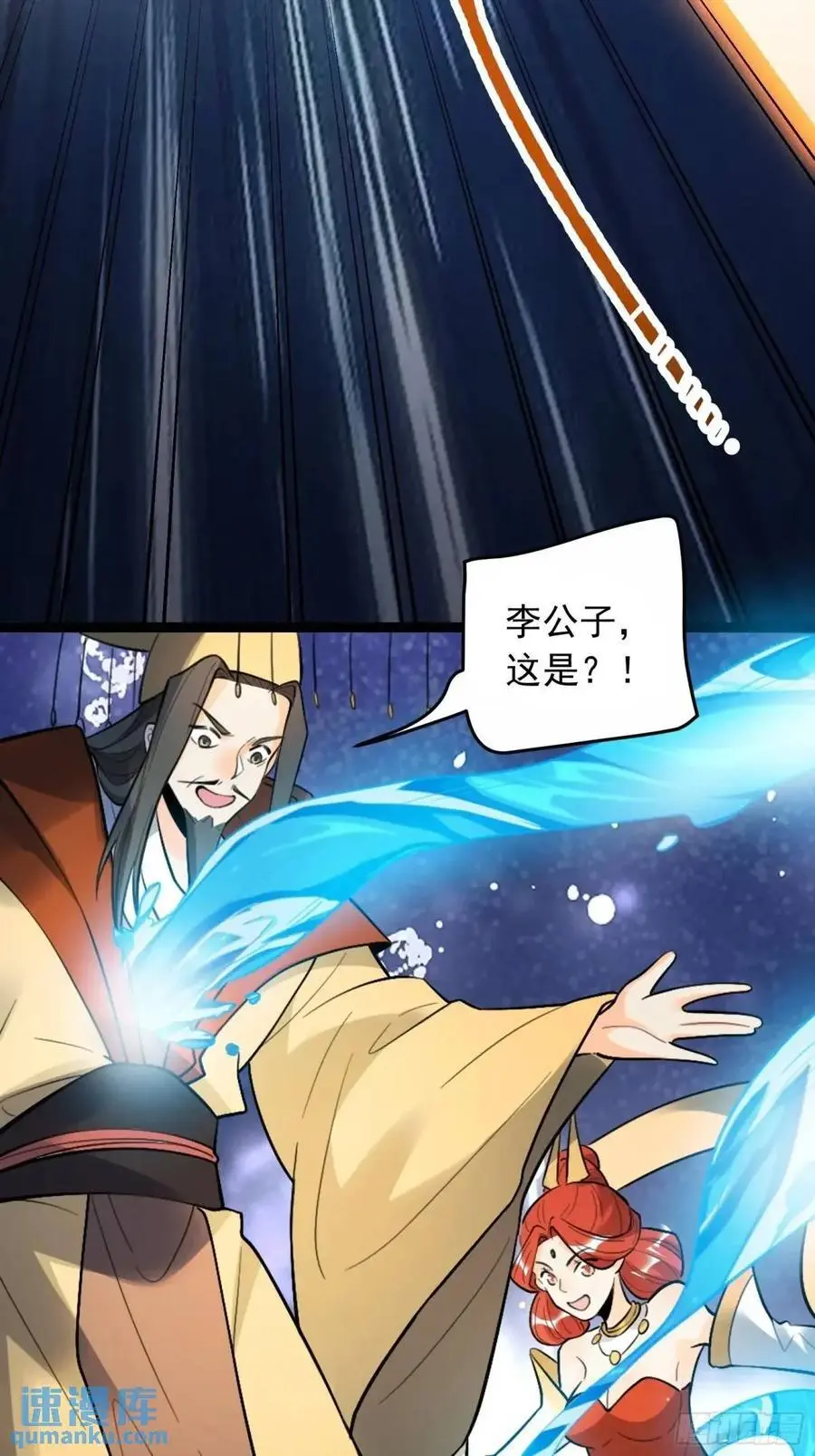 336话 第29页