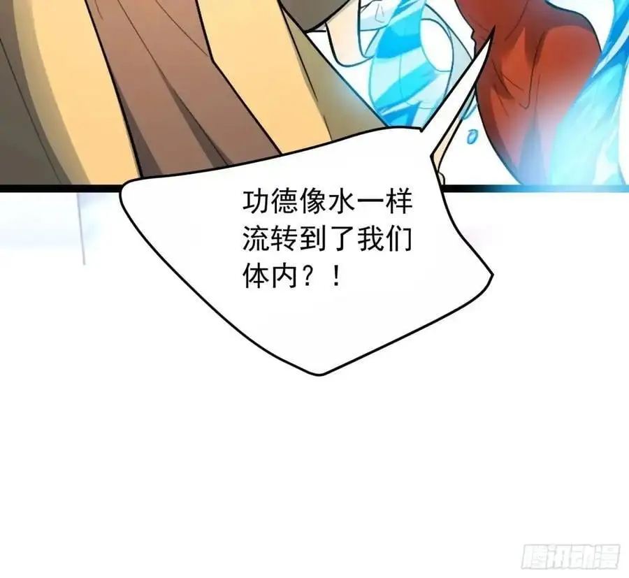 336话 第30页