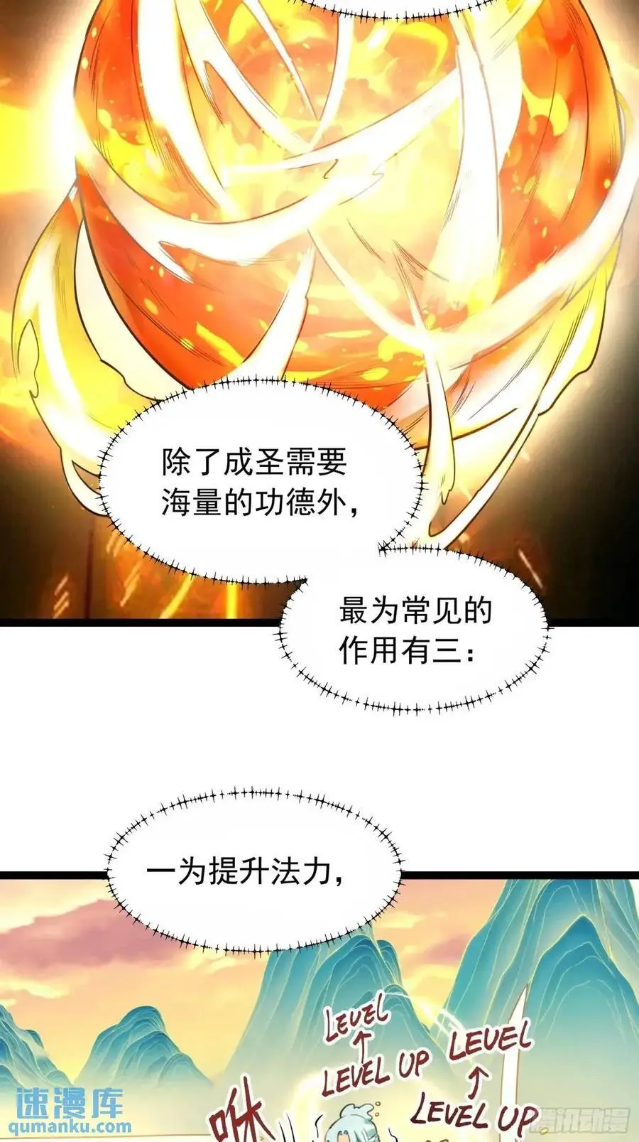 336话 第32页