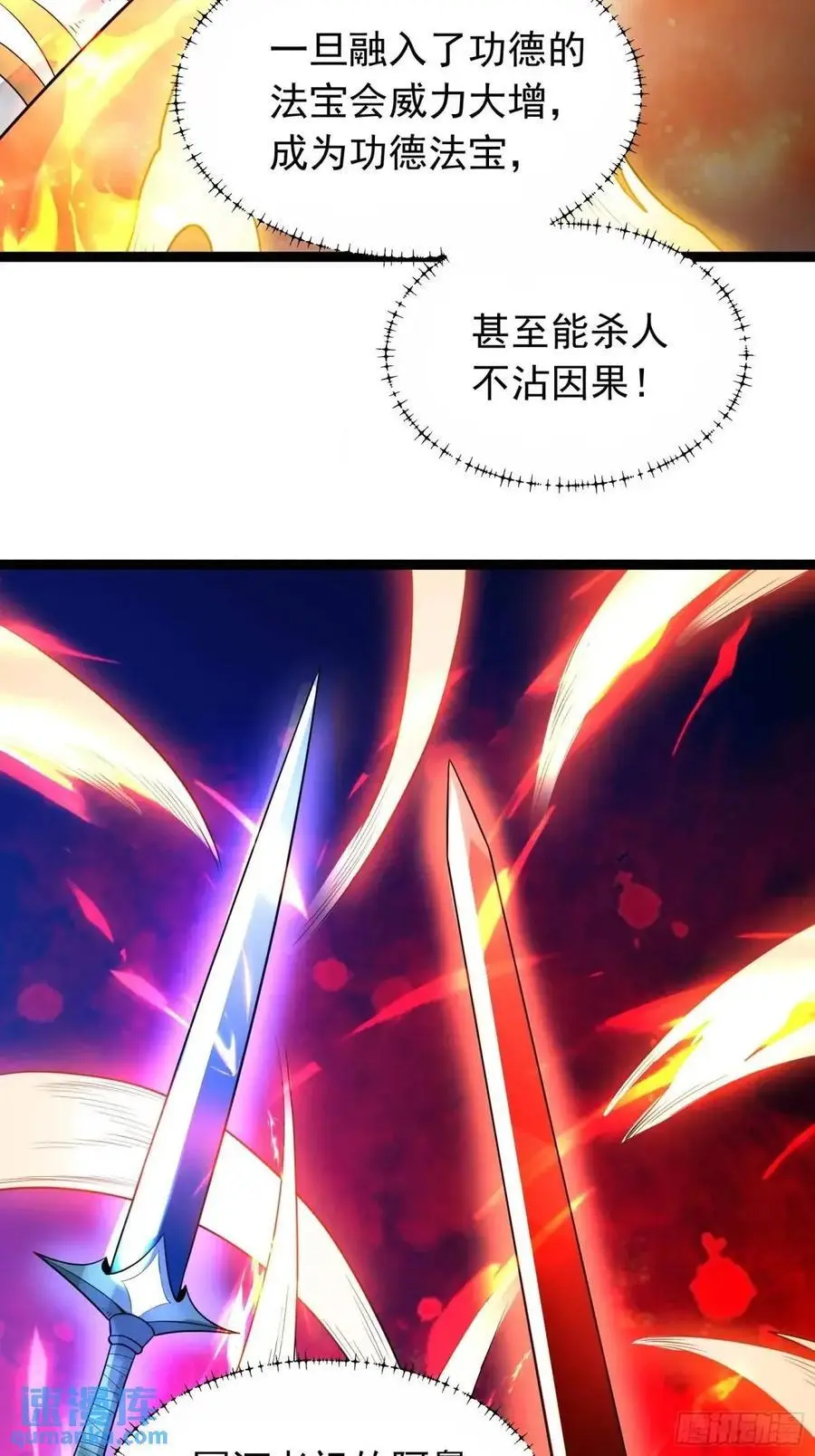 336话 第35页