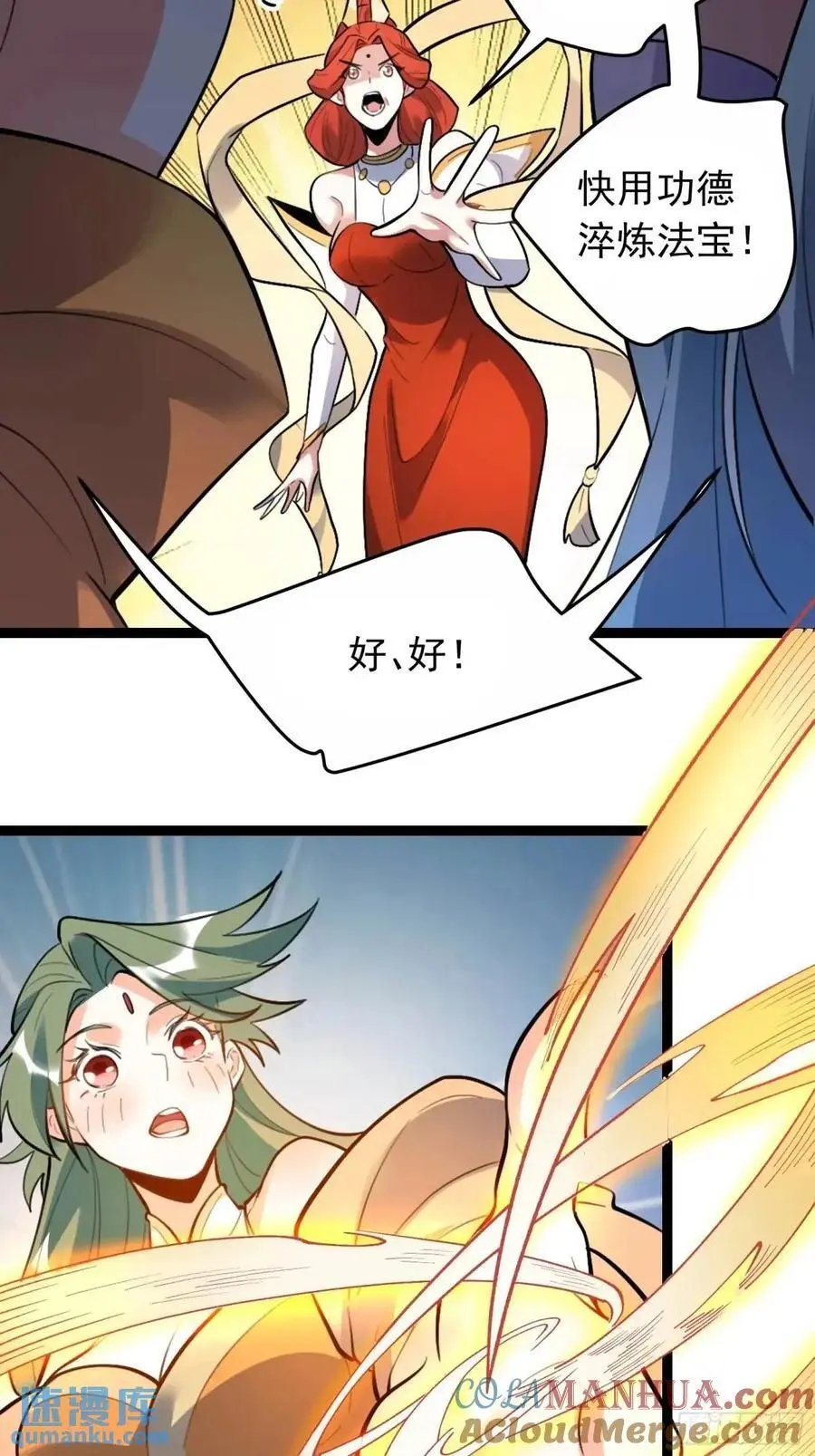 336话 第37页