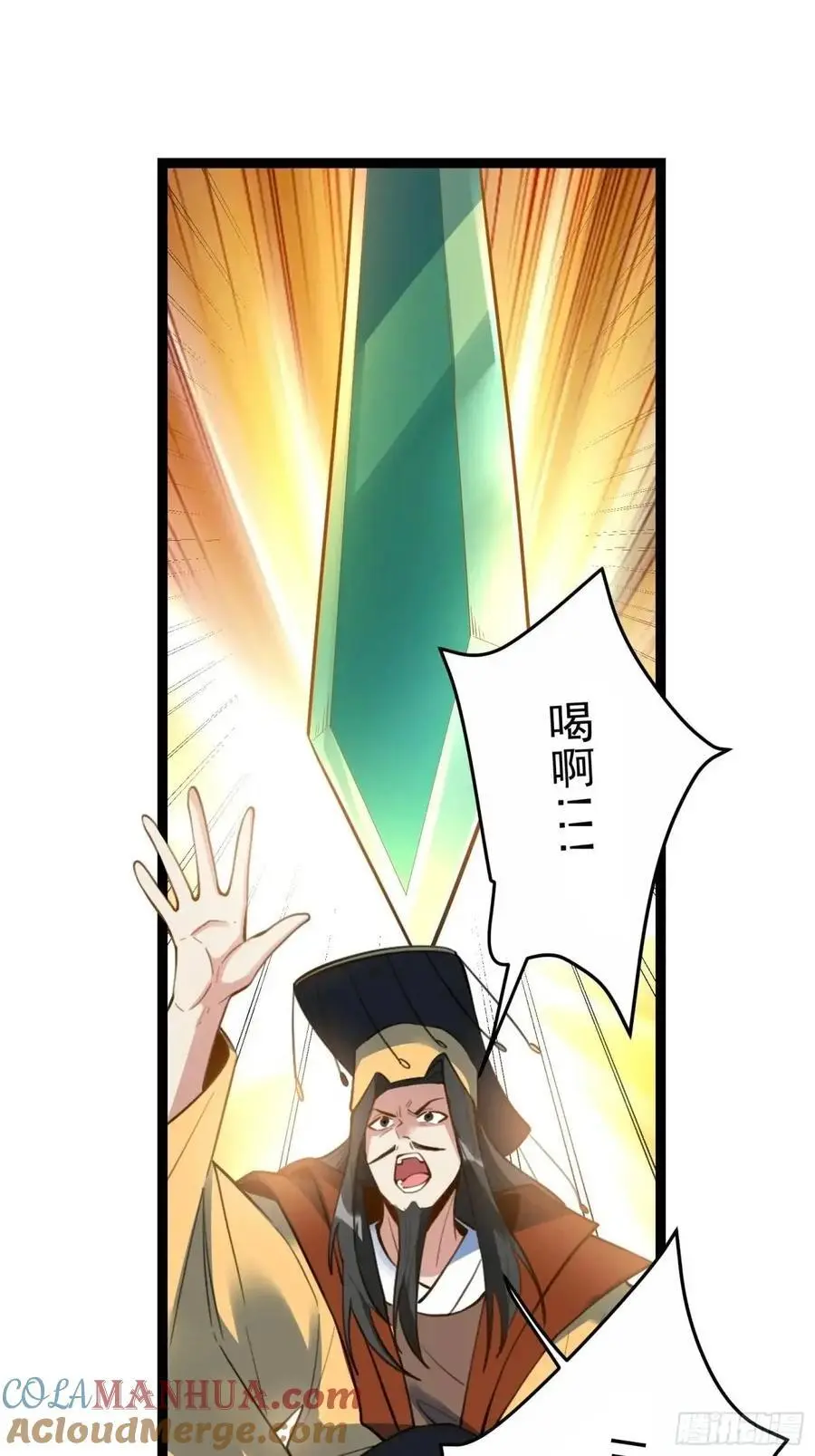 336话 第40页