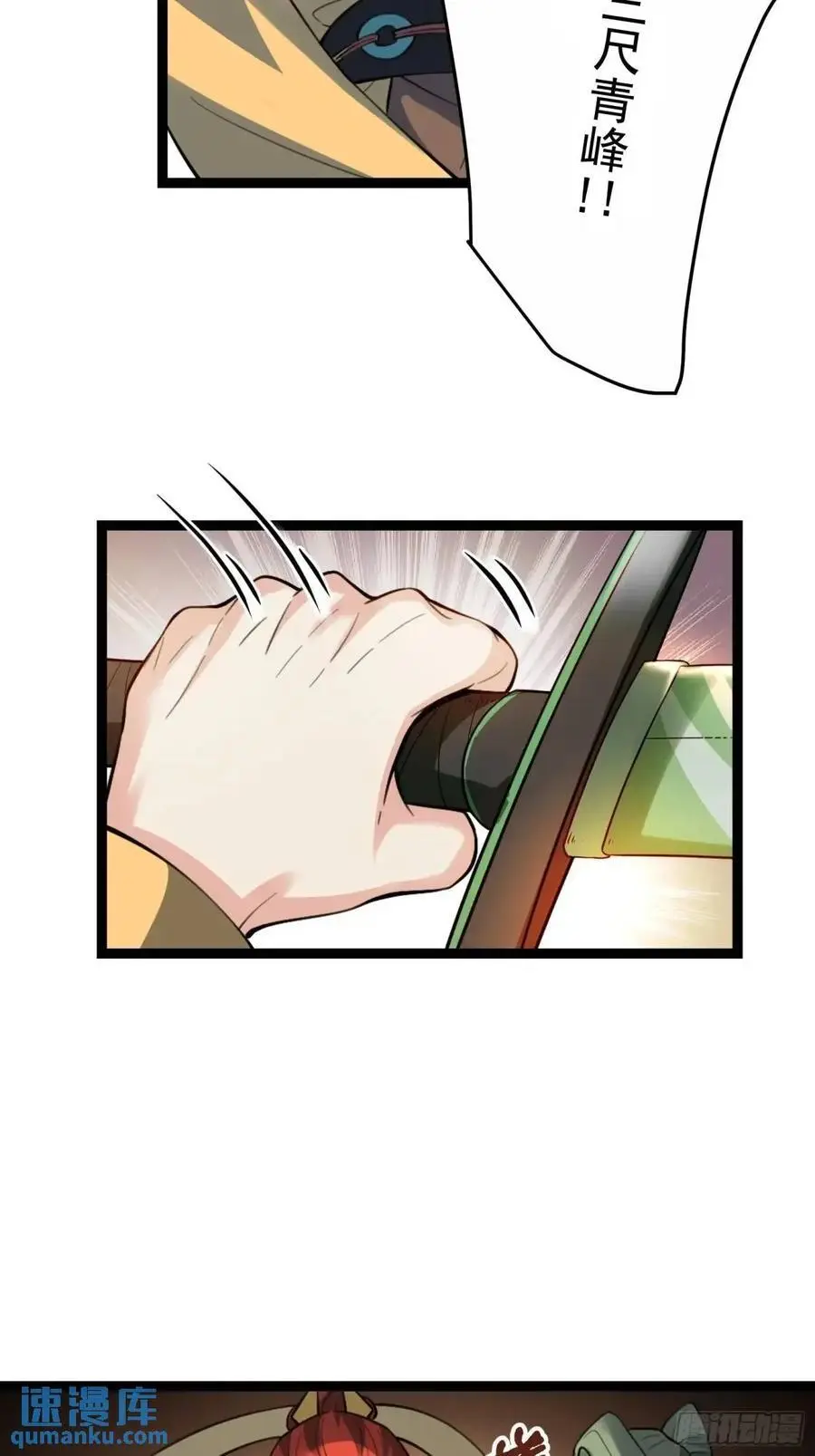 336话 第41页