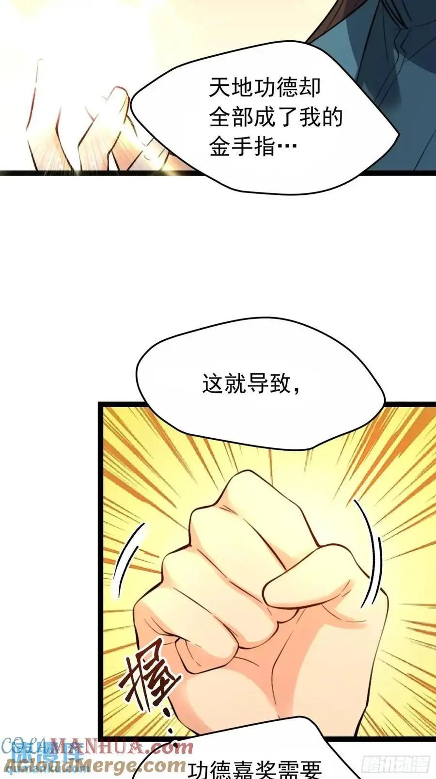 336话 第46页