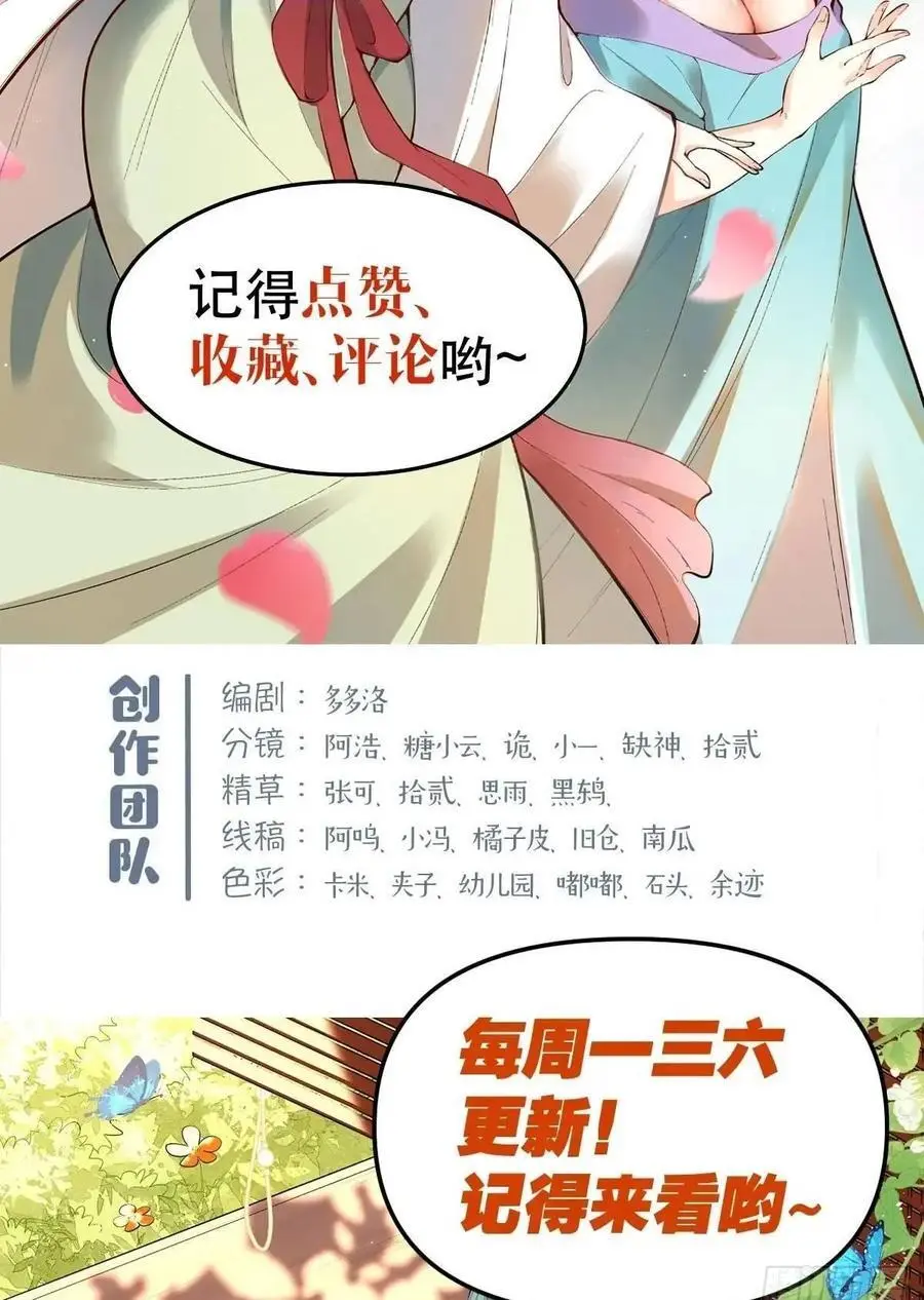 336话 第50页