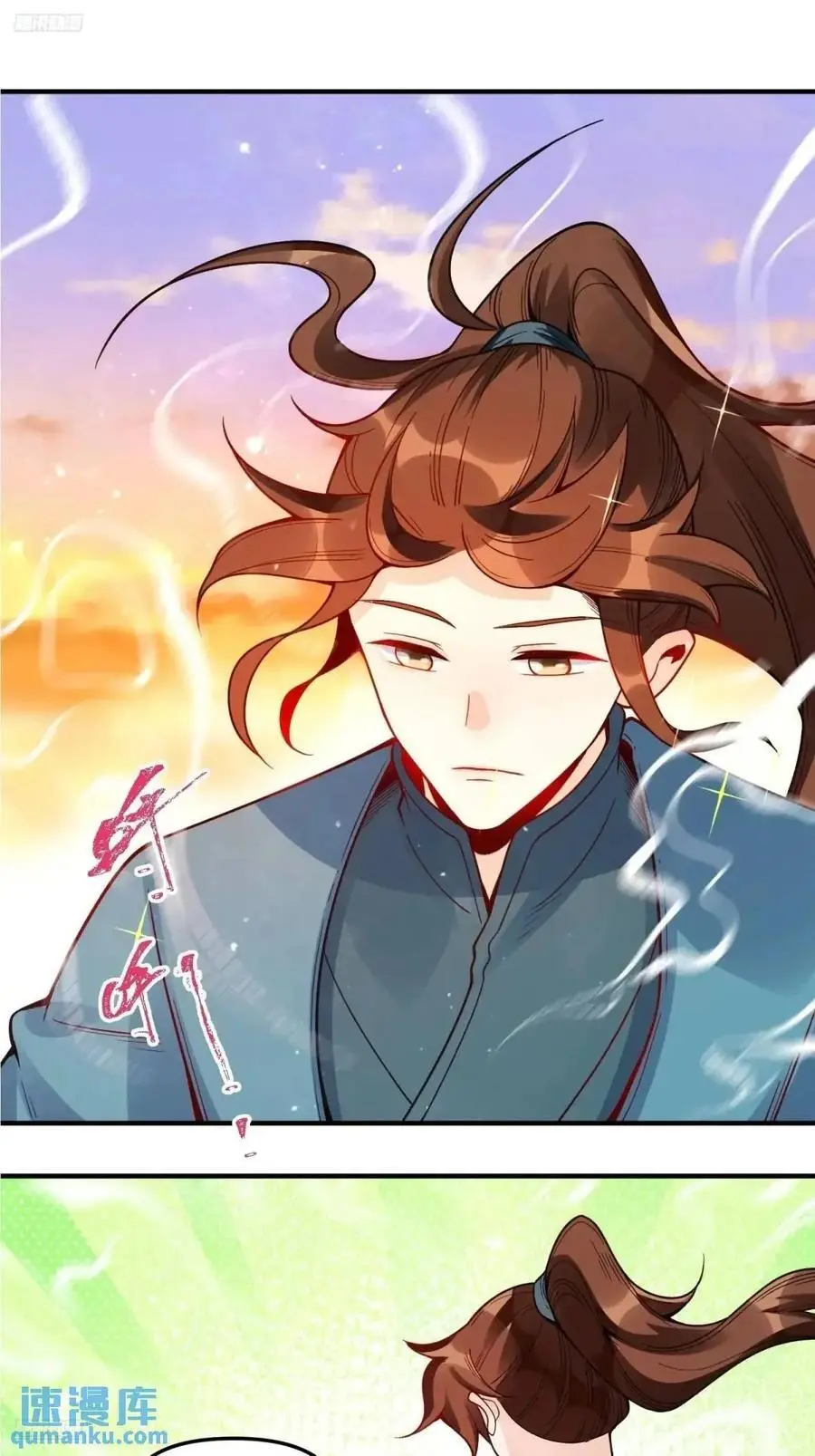 337话 第2页