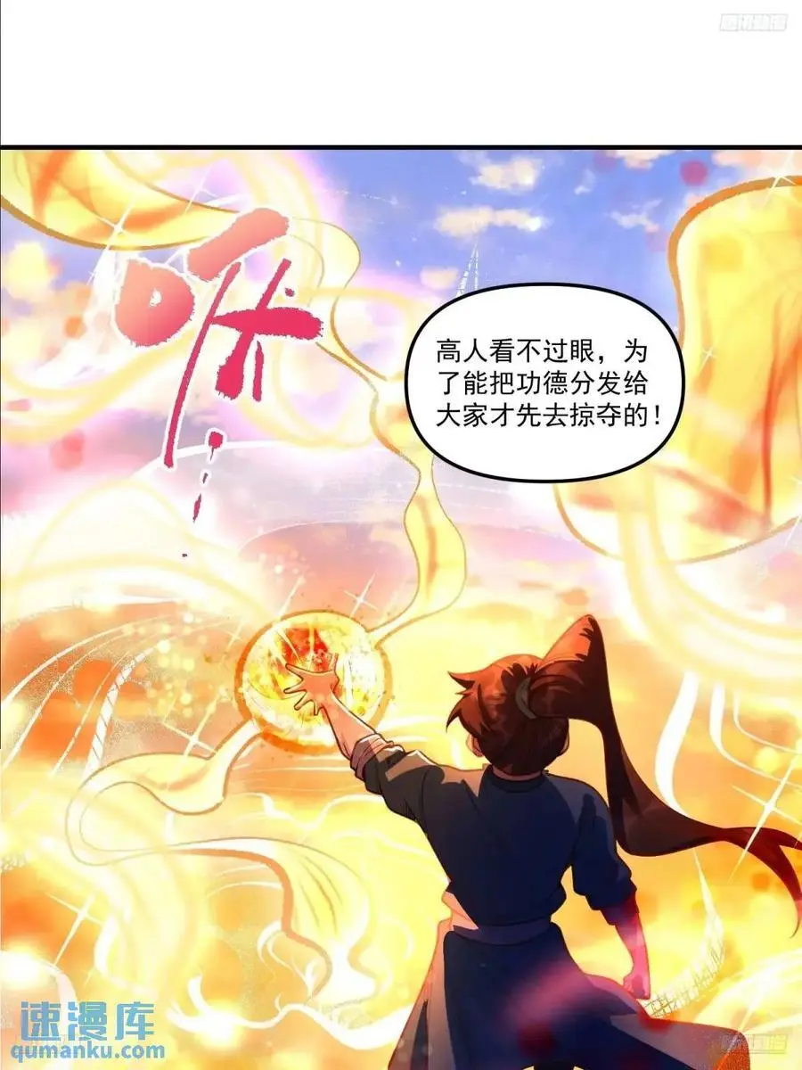 337话 第8页