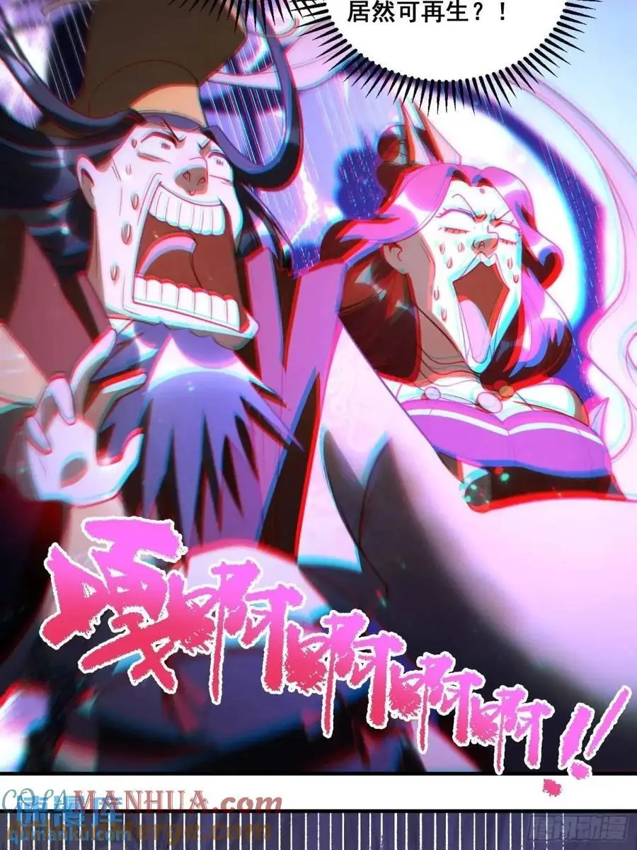 337话 第13页