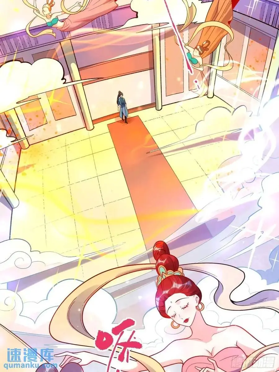 337话 第22页