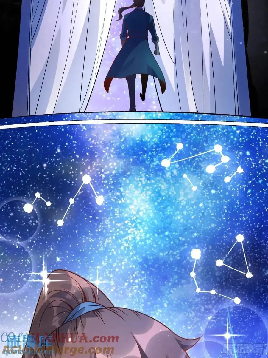 337话 第25页