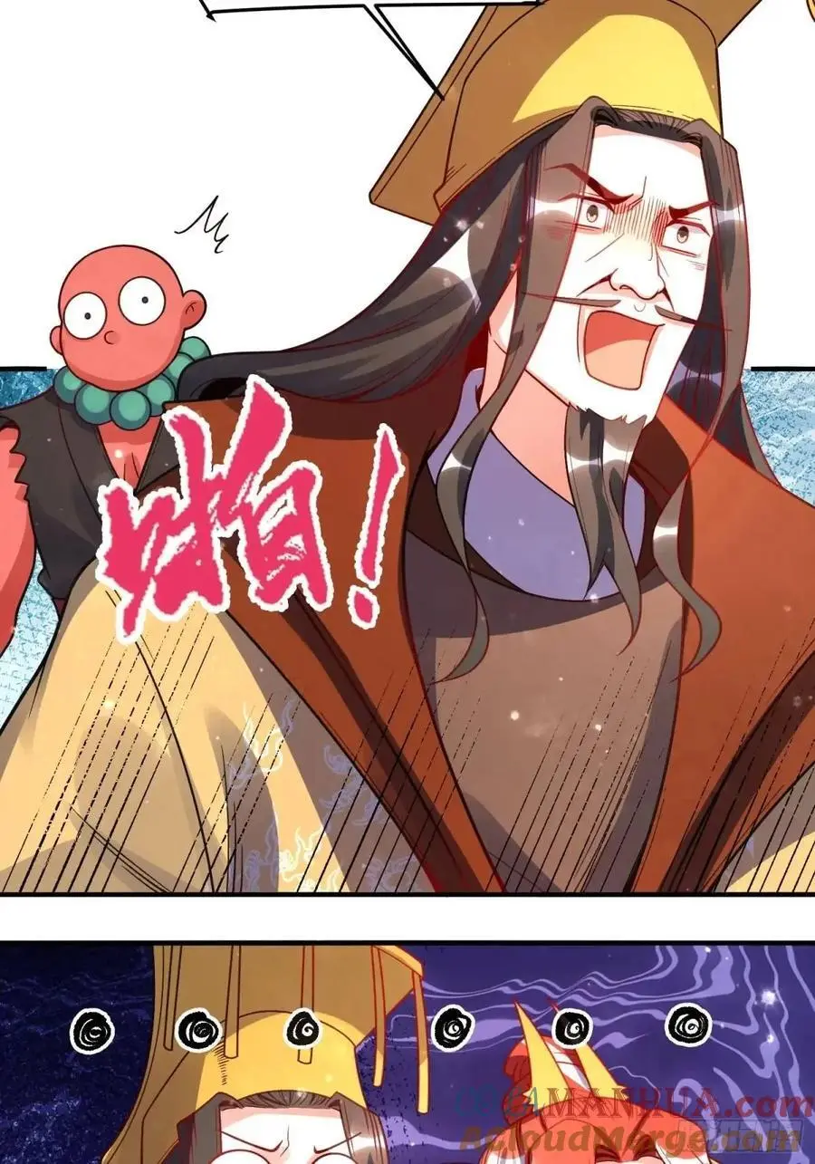 337话 第35页