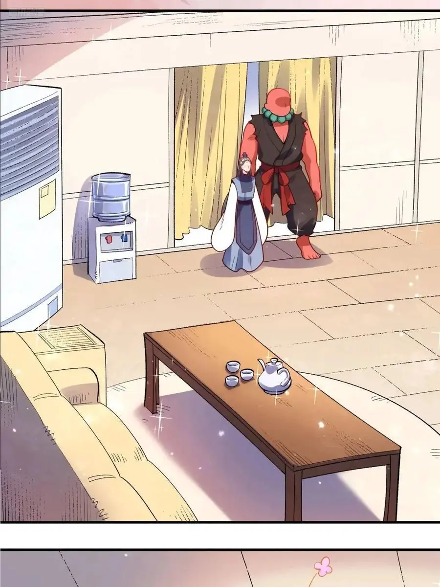 338话 第12页