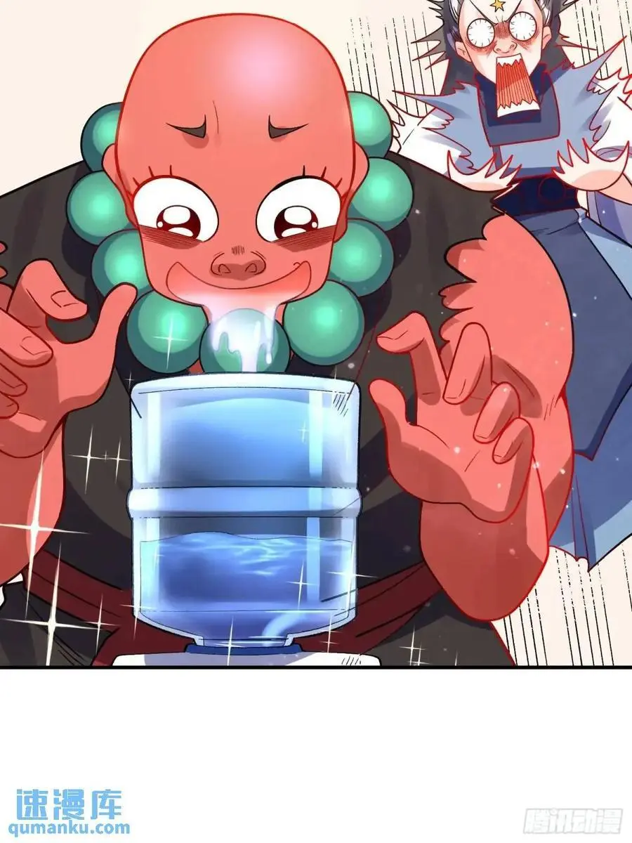 338话 第15页