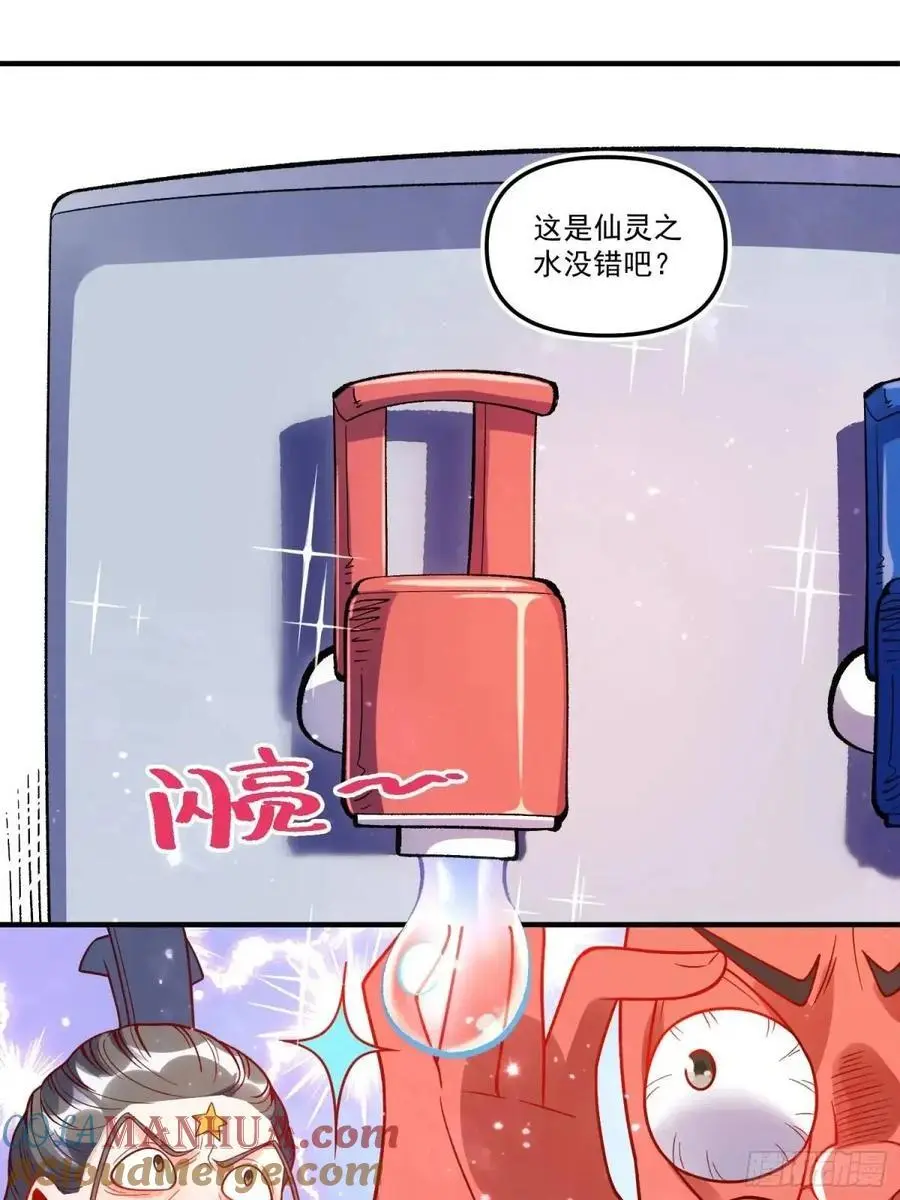 338话 第16页